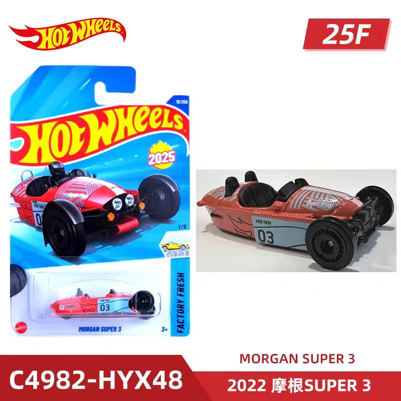 Hot wheels small car hot sport - مراجعة Vintage Collectible Hot Wheels وسعره