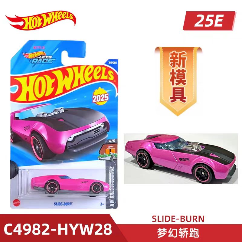 Hot wheels small car hot sport - مراجعة Vintage Collectible Hot Wheels وسعره