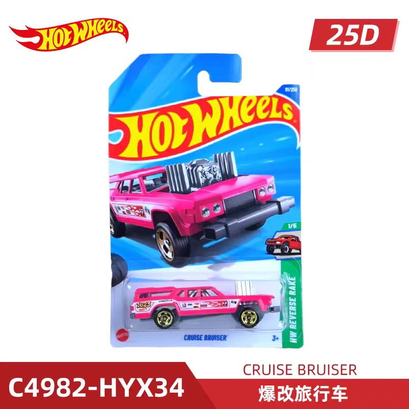 Hot wheels small car hot sport - مراجعة Vintage Collectible Hot Wheels وسعره