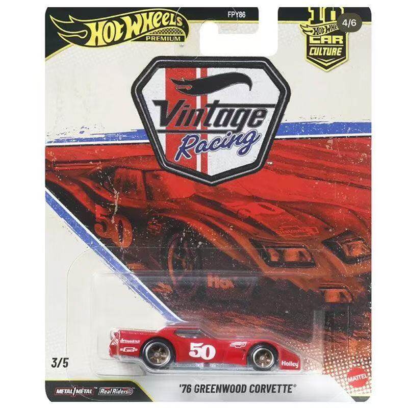 Hot Wheels FPY86 2026 Car Cult - مراجعة Vintage Collectible Hot Wheels وسعره