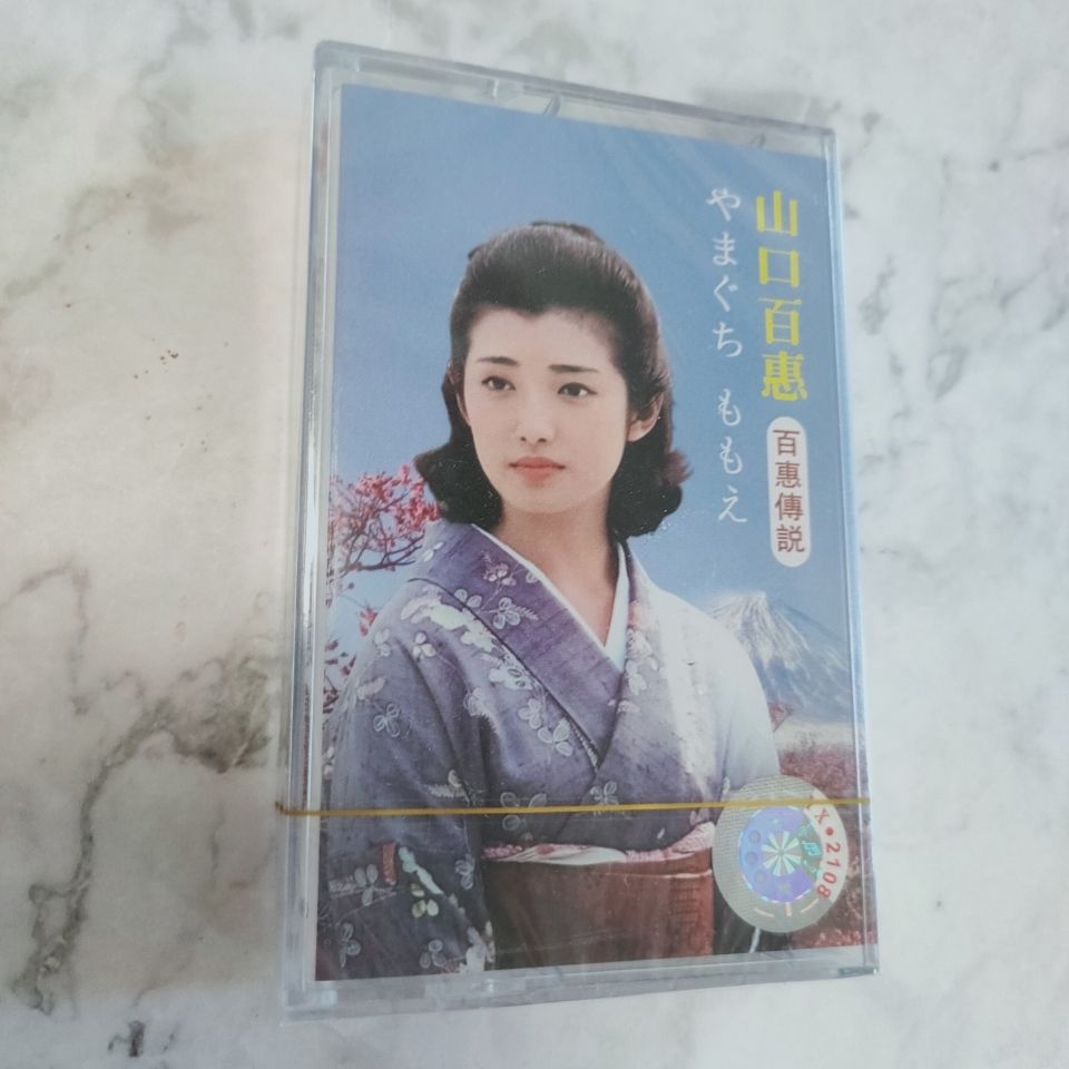 Yamaguchi Momoe Classic Japane - مراجعة Vintage Collectible & Vintage Dolls وسعره