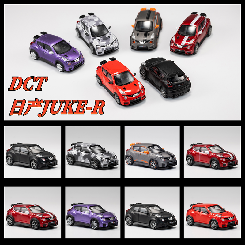 DCT 1/64 Juke-R Model Sports C - مراجعة Vintage Collectible Toy Cars وسعره