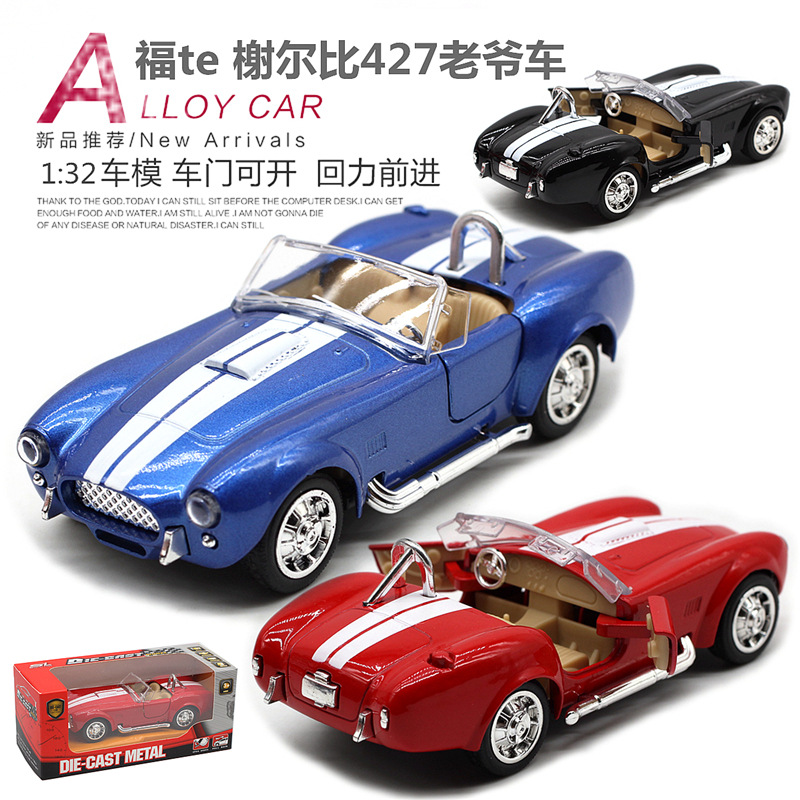 1: 32 Shelby Cobra 427 Vintage - مراجعة Vintage Collectible Toy Cars وسعره
