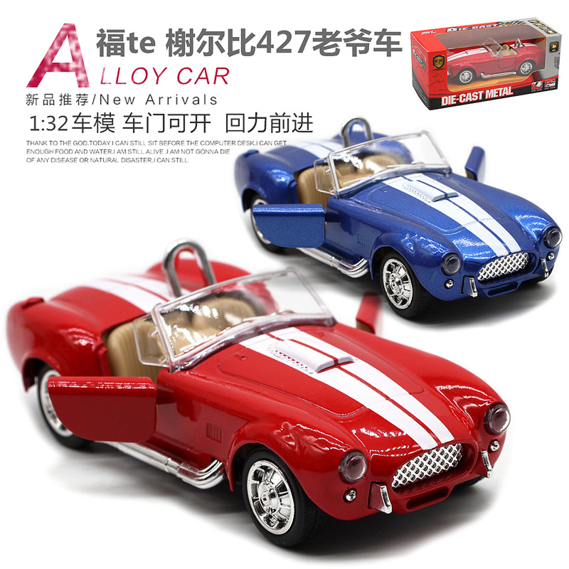1: 32 Shelby Cobra 427 Vintage - مراجعة Vintage Collectible Toy Cars وسعره