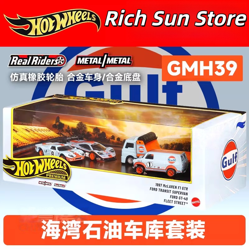 Hot Wheels Premium Gulf Oil Li - مراجعة Vintage Collectible Hot Wheels وسعره