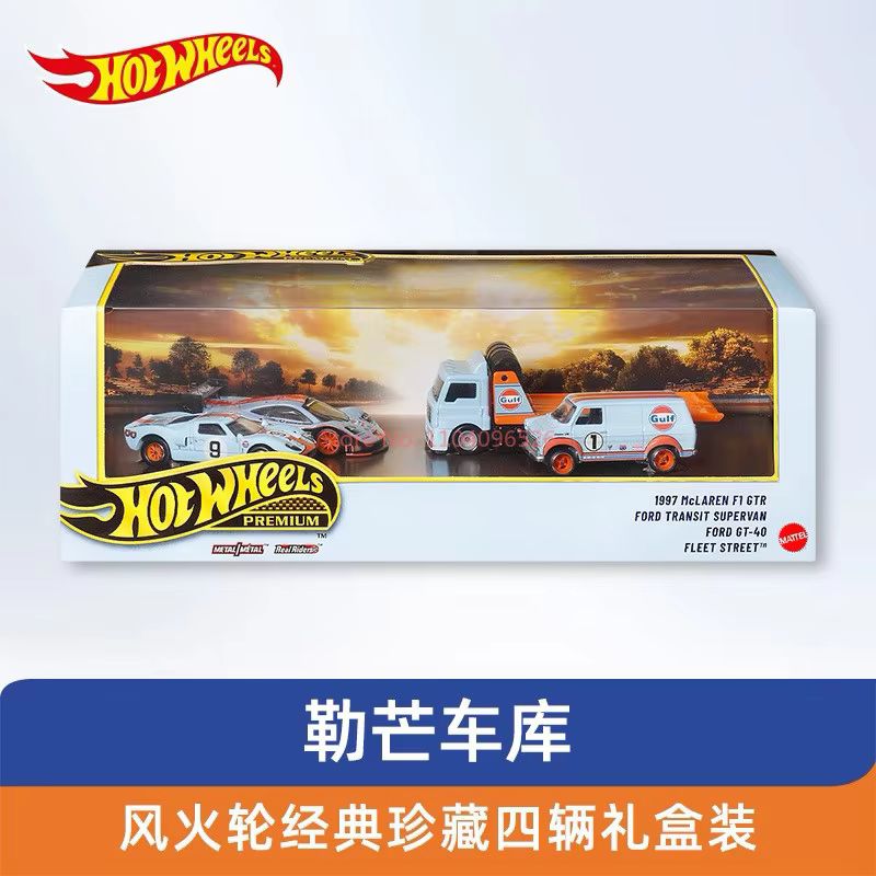 Hot Wheels Premium Gulf Oil Li - مراجعة Vintage Collectible Hot Wheels وسعره