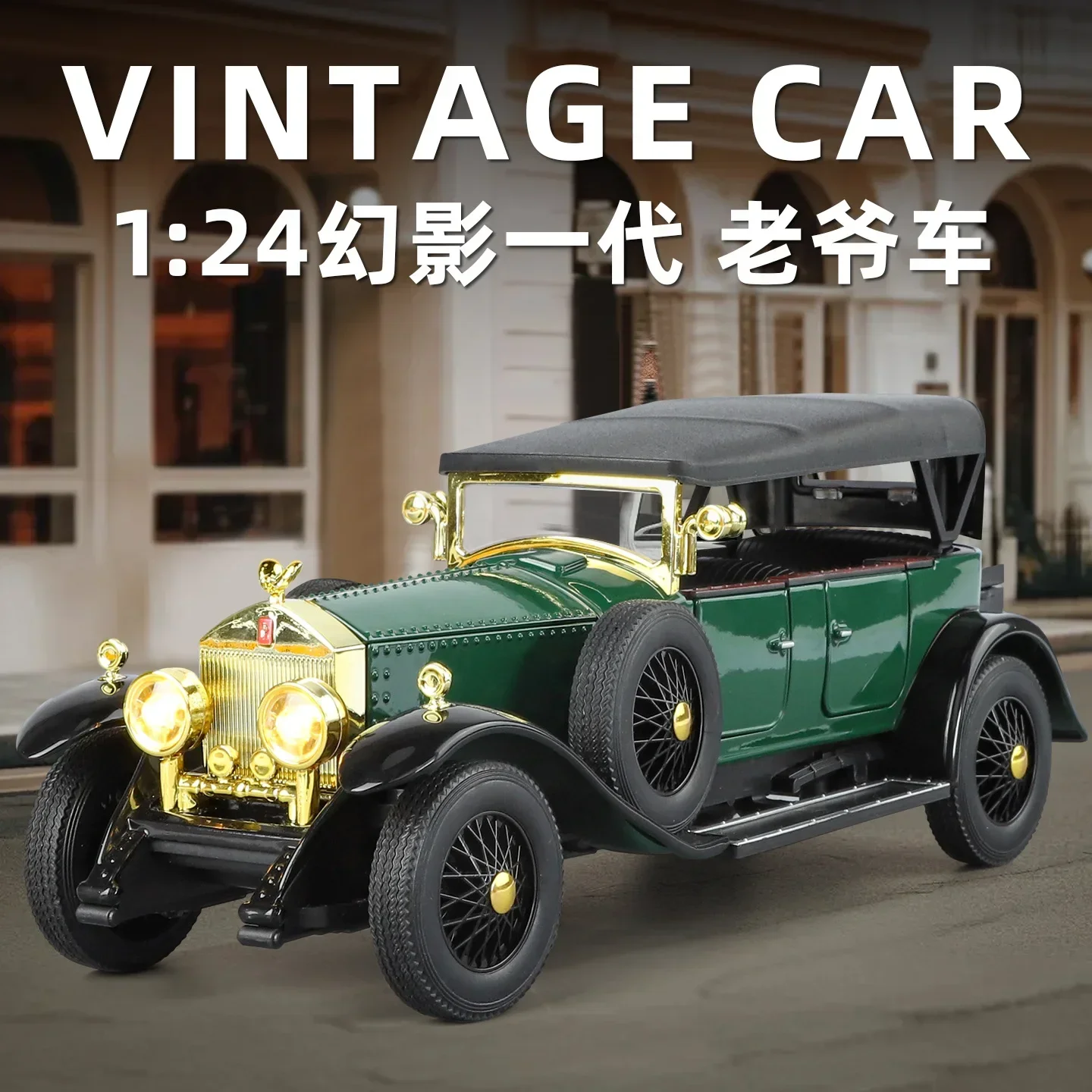 1:24 Rolls-Royce Phantom 1th 1 - مراجعة Vintage Collectible Toy Cars وسعره