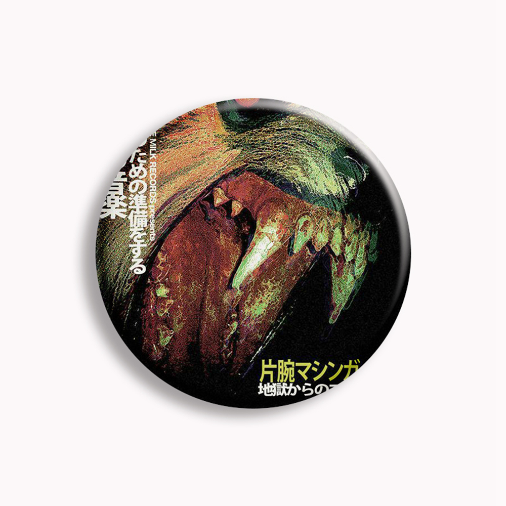 Machine Girl Wlfgrl Button Pin - مراجعة Vintage Collectible Pins وسعره