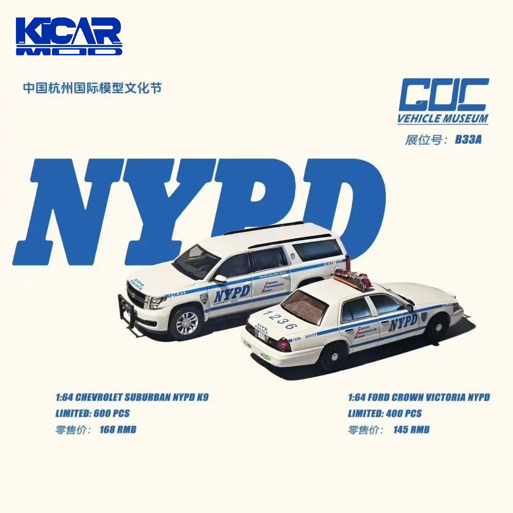GOC 1/64 NYPD Model Car Vintag - مراجعة Vintage Collectible Toy Cars وسعره