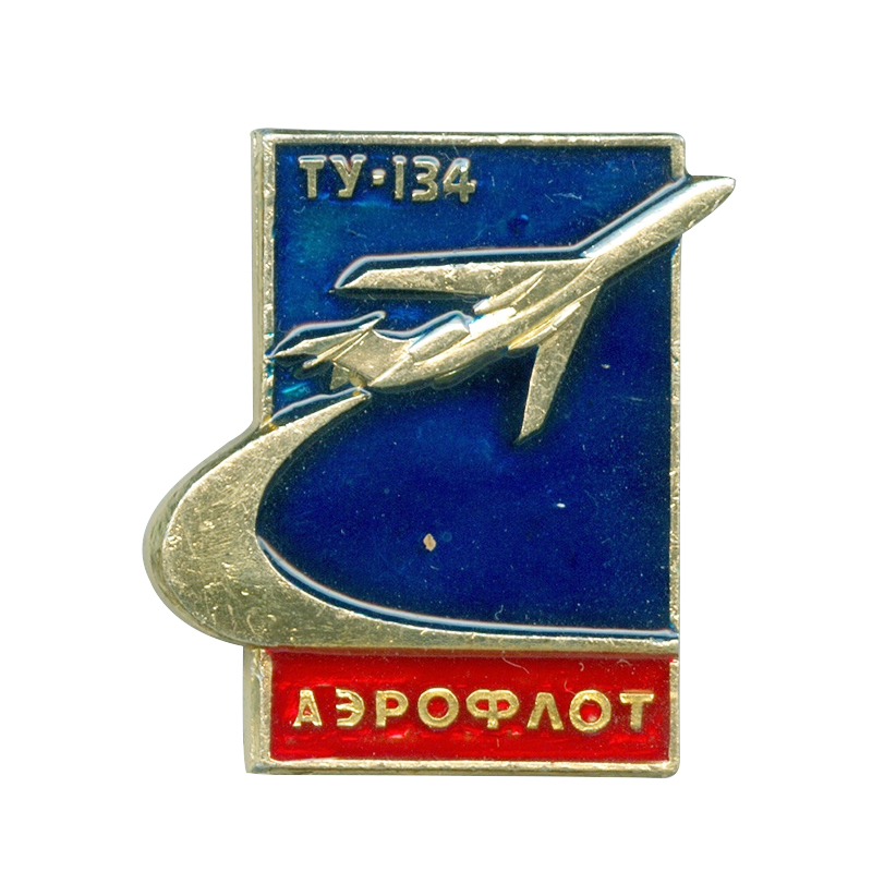 Vintage Aeroflot pin aircraft  - مراجعة Vintage Collectible Pins وسعره