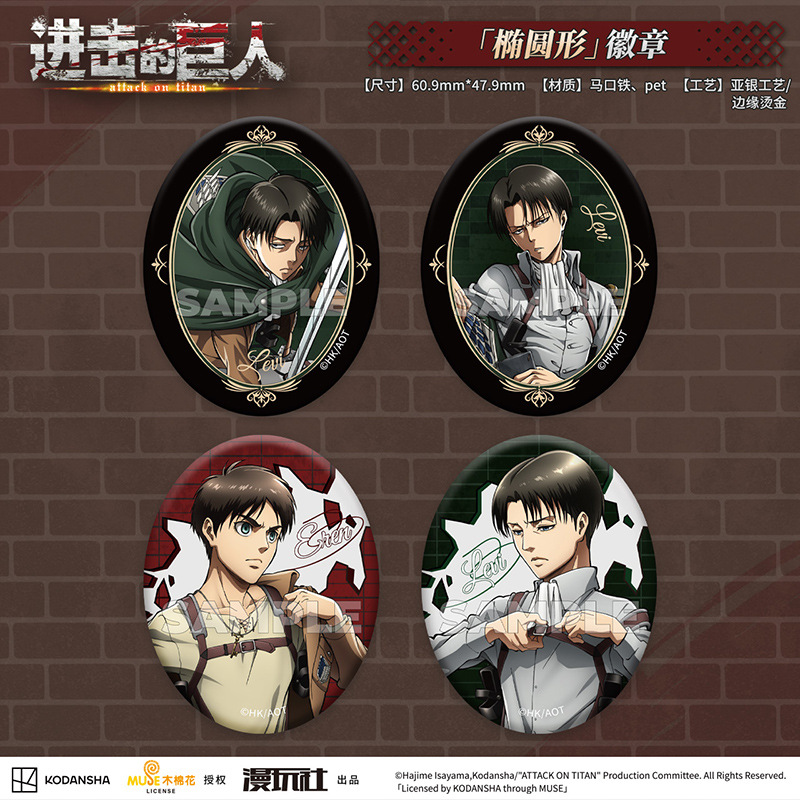 Attack on Titan Eren Jager Riv - مراجعة Vintage Item وسعره