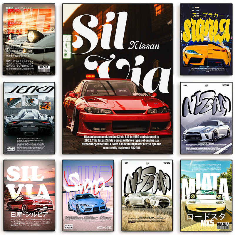 Retro Supercars Wall Art Canva - مراجعة Vintage Collectible Magazines وسعره