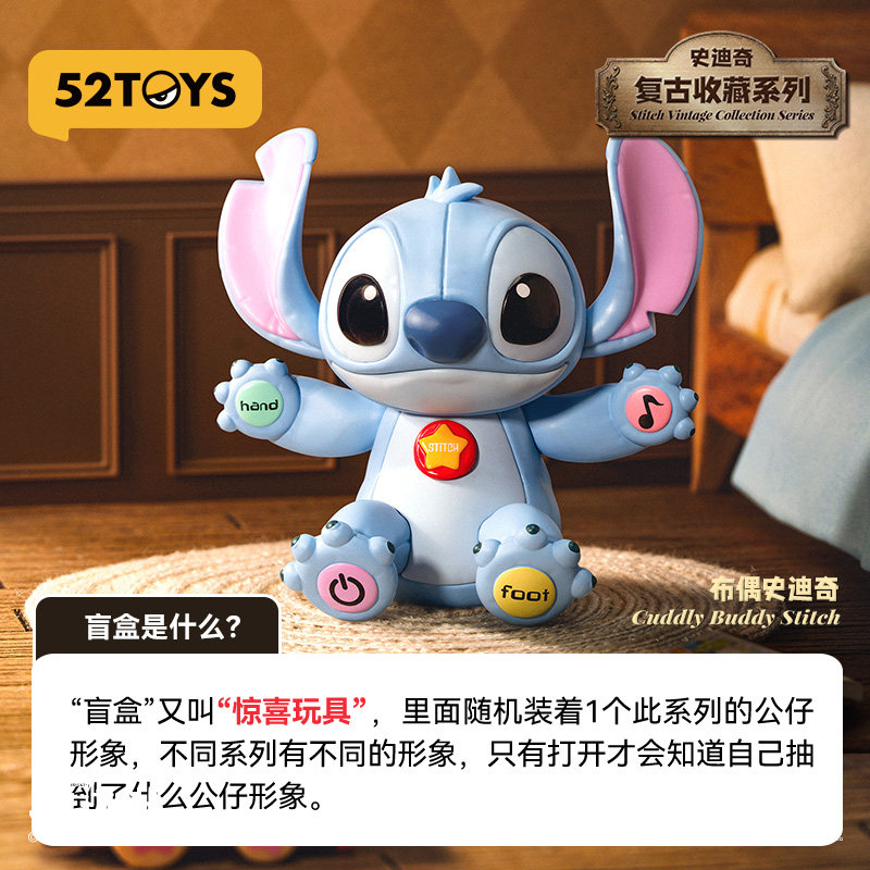 Genuine 52TOYS Disney Stitch V - مراجعة Vintage Disney Collectible وسعره