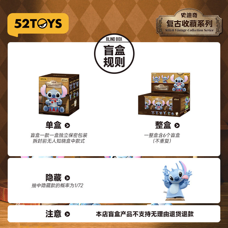 Genuine 52TOYS Disney Stitch V - مراجعة Vintage Disney Collectible وسعره