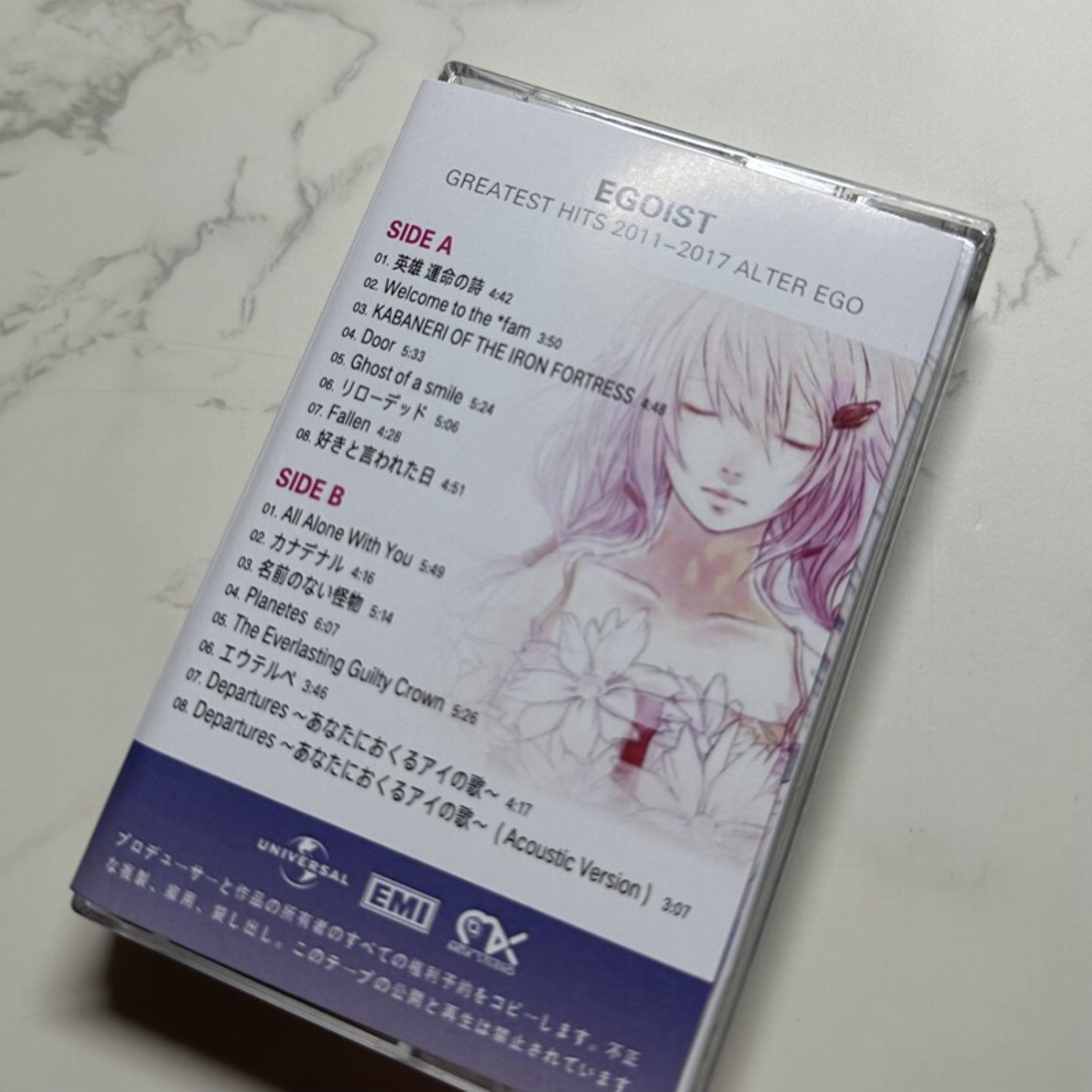 EGOIST Greatest Hits  ALTER EG - مراجعة Vintage Collectible & Vintage Dolls وسعره