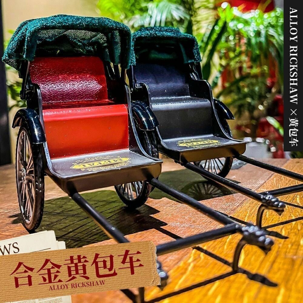 Mini Simulated Retro Rickshaw  - مراجعة Vintage Collectible Cars وسعره