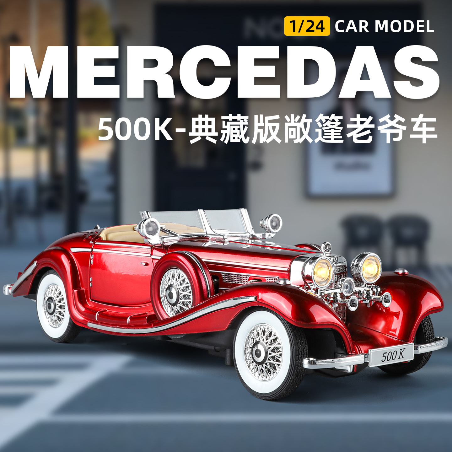 1:24 Alloy Vintage Car Model,  - مراجعة Vintage Collectible Toy Cars وسعره