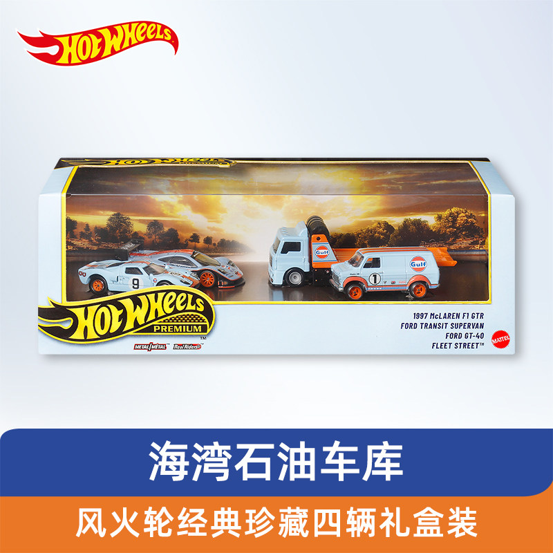 Hot Wheels Le Mans Garage Gulf - مراجعة Vintage Collectible Hot Wheels وسعره